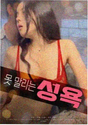 经典重映单元海报